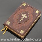 Подарочная религиозная православная книга "Библия" в коробе